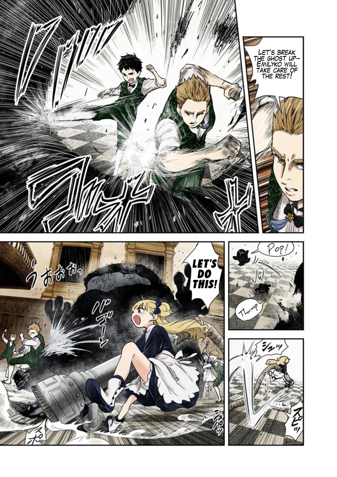 Shadows House, Chapter 56 image 05